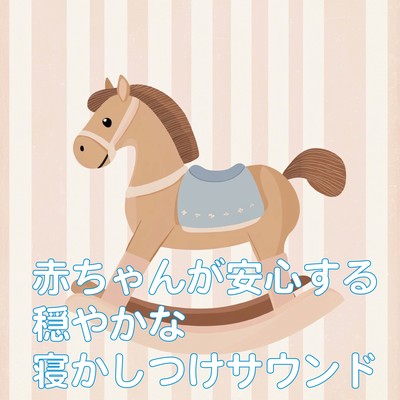 Calming sounds to soothe your baby Front Cover