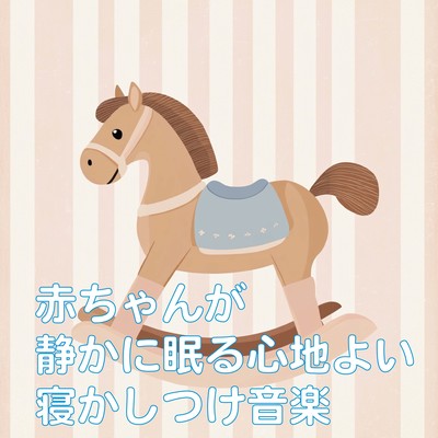 Soothing music for your baby to sleep peacefully Front Cover