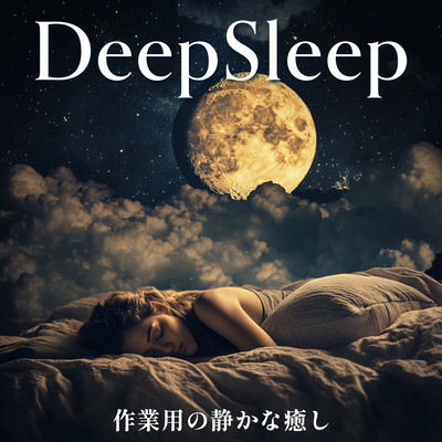 DeepSleep - Quiet Healing for Work Front Cover