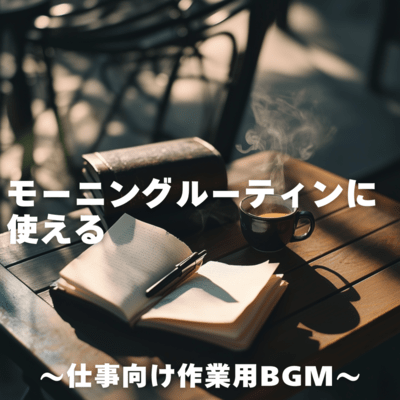 Usable for your morning routine ~BGM for work~ Front Cover