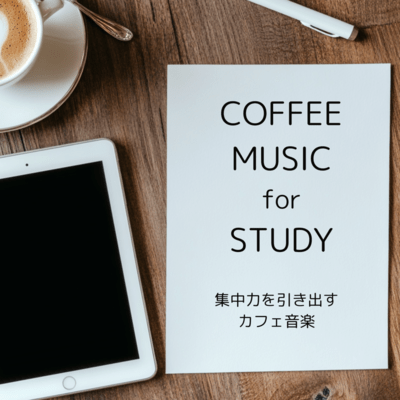 COFFEE MUSIC FOR STUDY Cafe music that brings out concentration Front Cover
