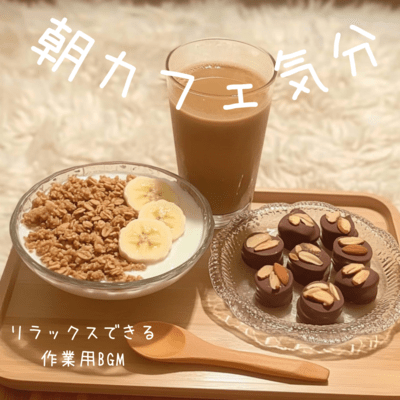 Morning cafe mood Relaxing work BGM Front Cover