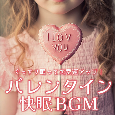 Sleep Soundly and Boost Your Love Luck! Valentine's Deep Sleep BGM Front Cover