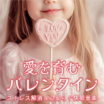 Valentine's to Nurture Love - Stress Relief & Peaceful Sleep Music Front Cover