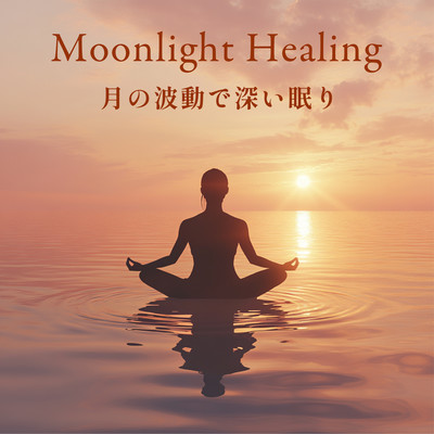 Moonlight Healing - Deep Sleep with Lunar Vibrations Front Cover