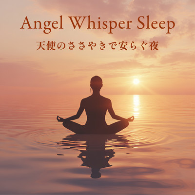Angel Whisper Sleep - A Peaceful Night with Angelic Whispers Front Cover