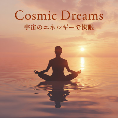 Cosmic Dreams - Restful Sleep with Universal Energy Front Cover