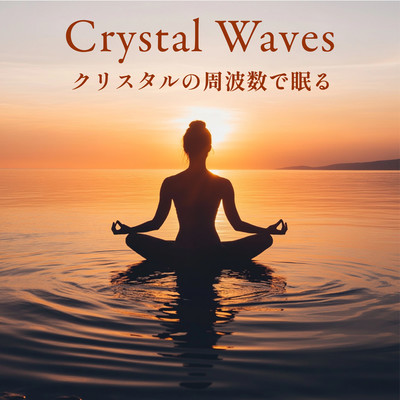 Crystal Waves - Sleep with the Frequency of Crystals Front Cover
