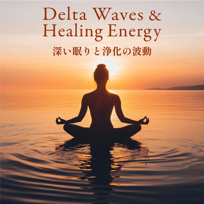 Delta Waves & Healing Energy - Vibrations for Deep Sleep & Purification Front Cover