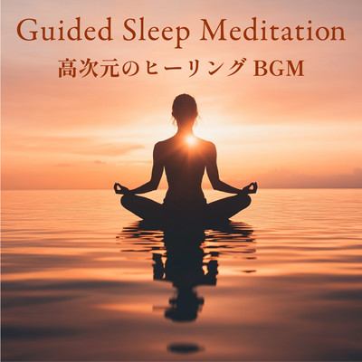Guided Sleep Meditation - Higher-Dimension Healing BGM Front Cover