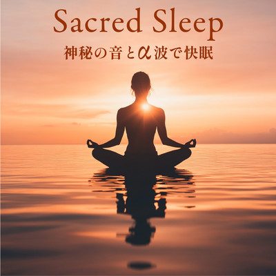 Sacred Sleep - Restful Sleep with Mysterious Sounds and Alpha Waves Front Cover
