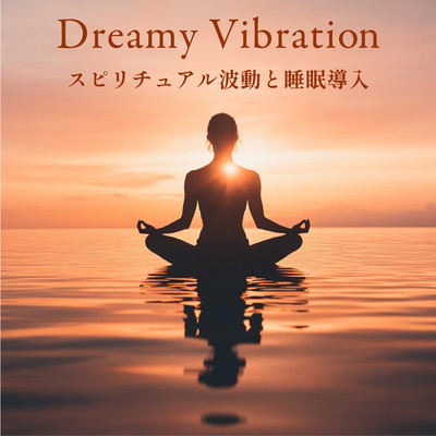 Dreamy Vibration - Spiritual Frequencies and Sleep Induction Front Cover