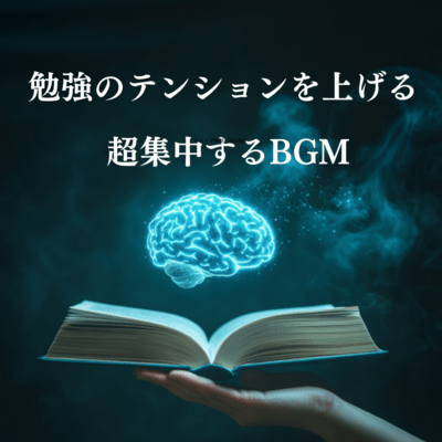 Raise your study mood with background music that will help you concentrate Front Cover
