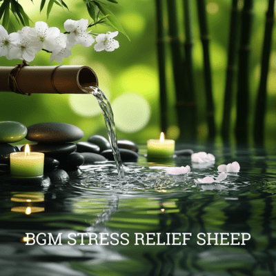 Relaxing Sheep: Soothing Background Music Front Cover