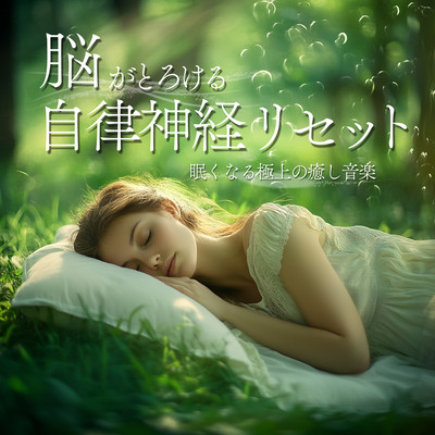 Brain-Melting Autonomic Nervous System Reset Ultimate Healing Music That Induces Sleep Front Cover