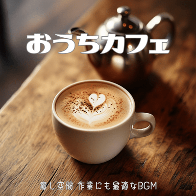 Home Cafe - Relaxing space - Perfect background music for work Front Cover