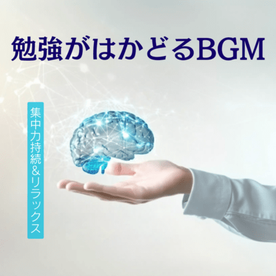 BGM that helps you study: Stay focused & relax Front Cover