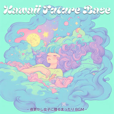 Kawaii Future Bass - Chill BGM for Late-Night Girls Front Cover