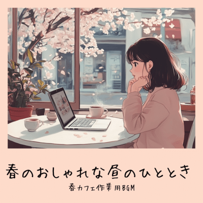 A stylish spring afternoon BGM for spring cafe work Front Cover