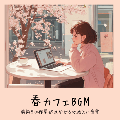 Spring Cafe BGM: Comfortable music that will help you work more efficiently and positively Front Cover