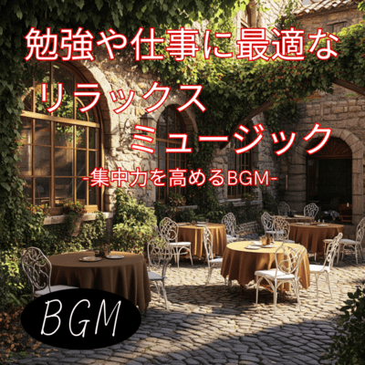 Relaxing music perfect for studying or working -BGM to improve concentration- Front Cover