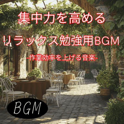 Relaxing study BGM that increases concentration -Music that increases work efficiency- Front Cover