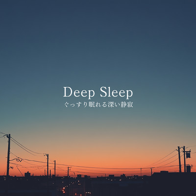 Deep Sleep - Deep Tranquility for a Restful Sleep Front Cover