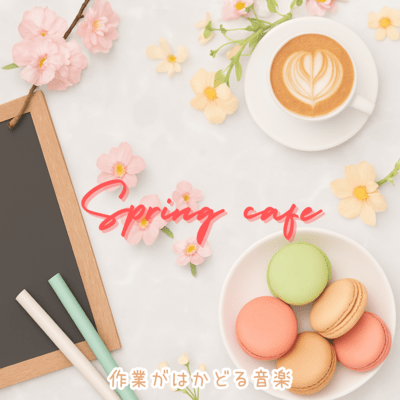 Spring cafe Music that helps you work Front Cover