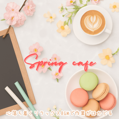 Spring Cafe: Soothing and relaxing background music to help you work Front Cover