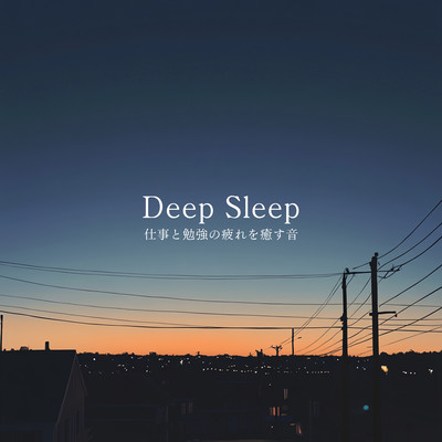 Deep Sleep - Healing Sounds for Work and Study Fatigue Front Cover