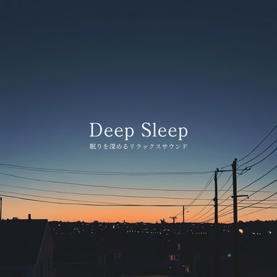 Deep Sleep - Relaxing Sounds to Deepen Your Sleep Front Cover