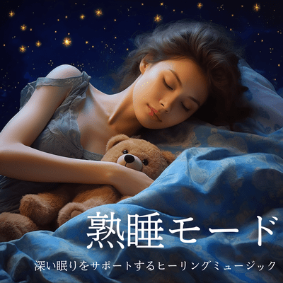 Deep Sleep Mode - Healing music to support deep sleep Front Cover