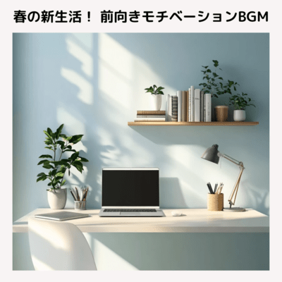New life in spring! Positive motivational BGM Front Cover