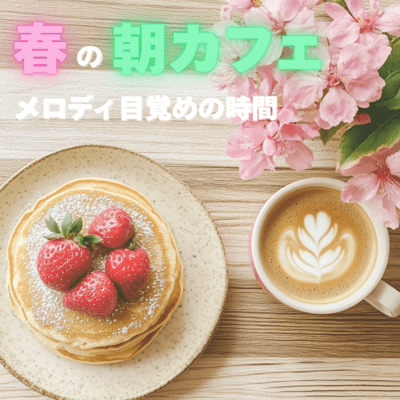 Spring Morning Cafe Melody Awakening Time Front Cover