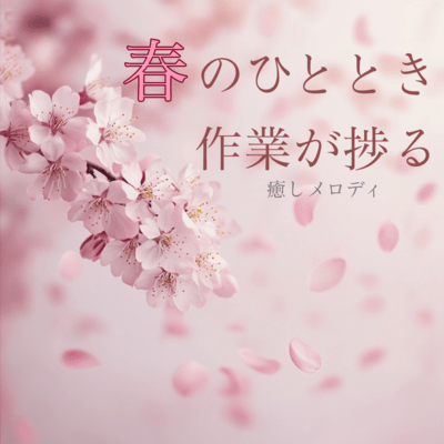 A soothing melody that will help you get work done in spring Front Cover