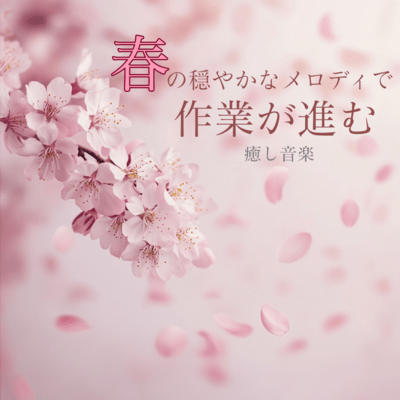 Relaxing music that helps you get work done with gentle spring melodies Front Cover