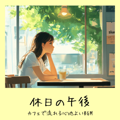 Pleasant background music playing in a cafe on a holiday afternoon Front Cover