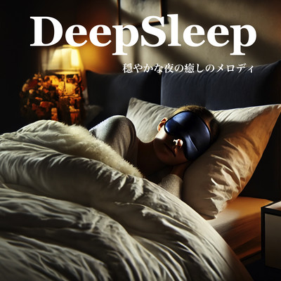 Deep Sleep - Gentle Night Healing Melodies Front Cover