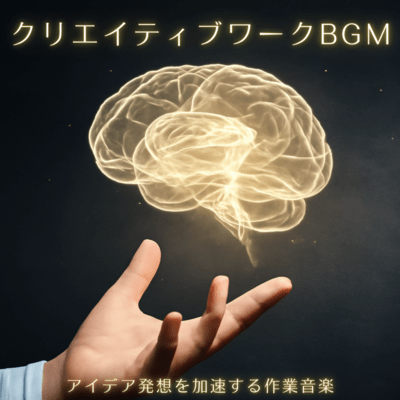 Creative Work BGM - Work music that accelerates idea generation Front Cover