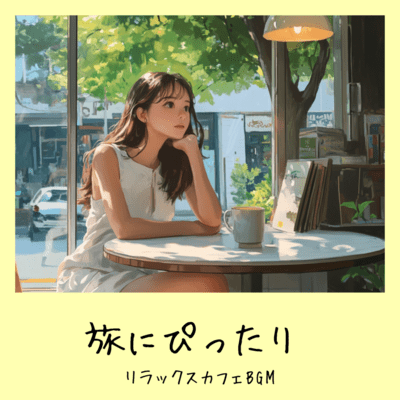 Relaxing cafe background music perfect for your trip Front Cover