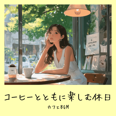 Enjoy your holiday cafe with coffee Front Cover