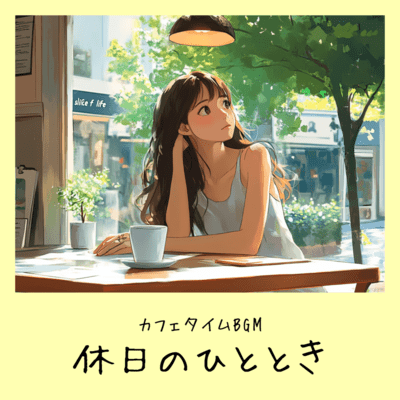 Cafe Time BGM - Holiday Moments Front Cover