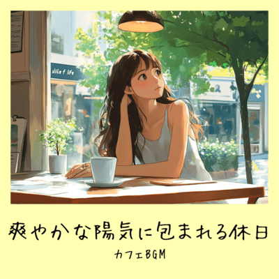 Refreshing and cheerful holiday cafe background music Front Cover