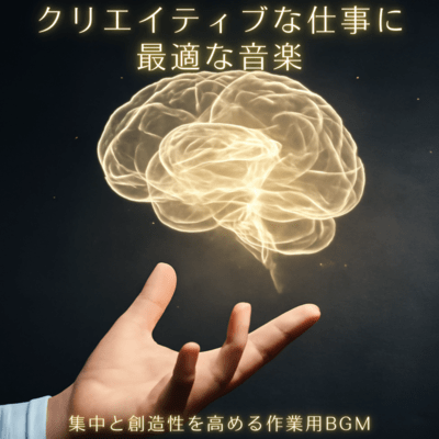 Best Music for Creative Work - Work Music to Enhance Concentration and Creativity Front Cover