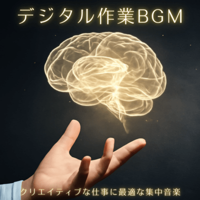 Digital Work BGM - Concentration Music Perfect for Creative Work Front Cover