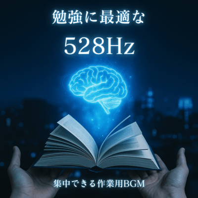 528Hz is the perfect background music for studying and concentrating on your work Front Cover