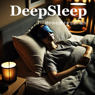 Deep Sleep - Deep Sleep with Gentle Calmness Front Cover