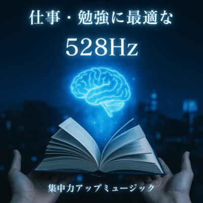 528Hz music perfect for work and study to improve concentration Front Cover