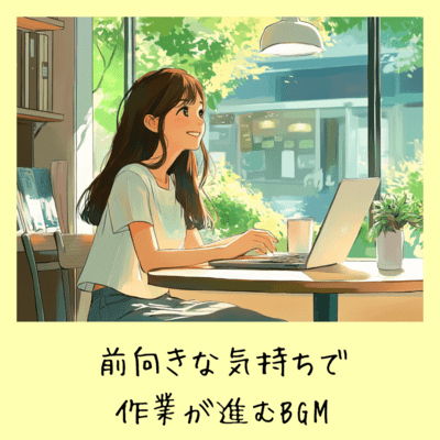 BGM that helps you work with a positive attitude Front Cover