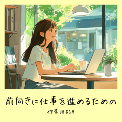 BGM for work that helps you stay positive while you work Front Cover